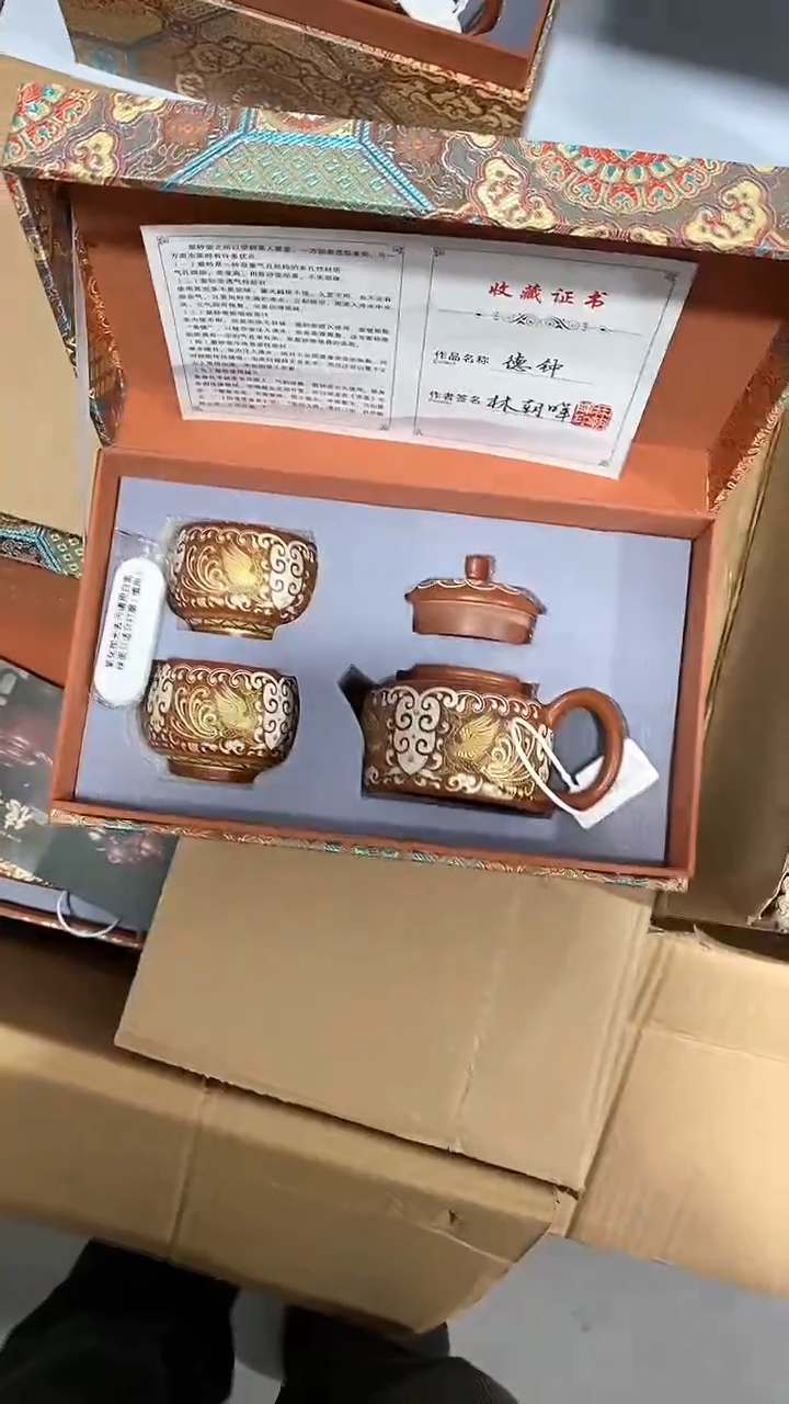 【闪购商品】瓷片陶瓷茶器福利91