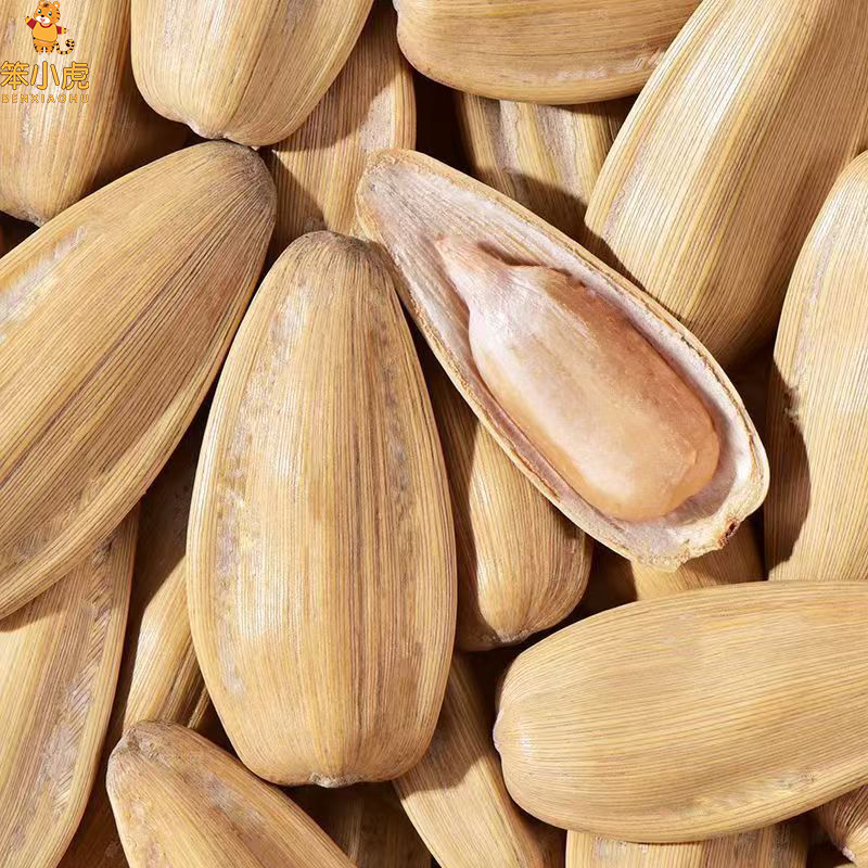 大颗粒多味脱皮葵花籽瓜子古法五香休闲炒货零食