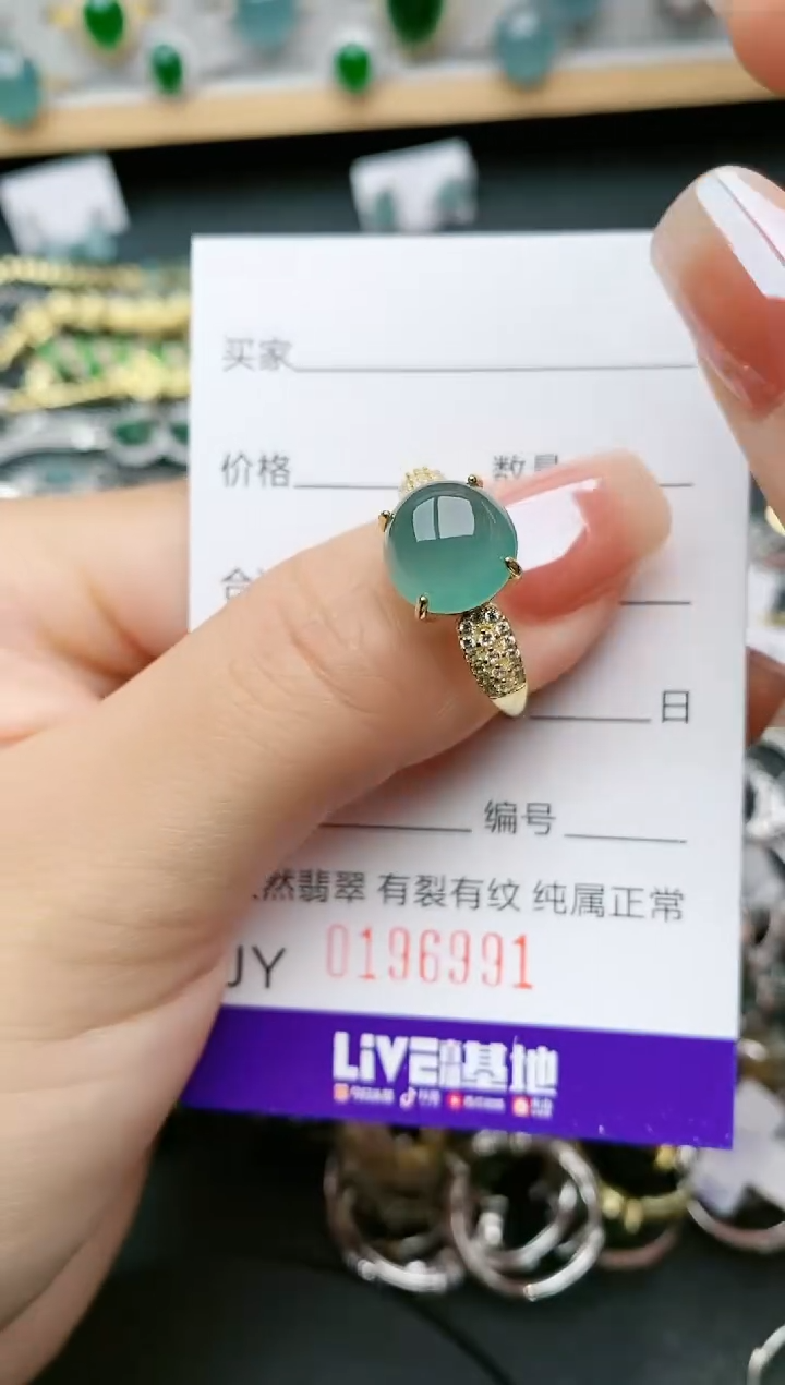 【闪购商品】翡翠戒指银S925镶嵌6991