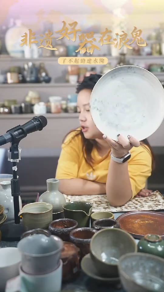 浪鬼家生活陶系列h****g盘