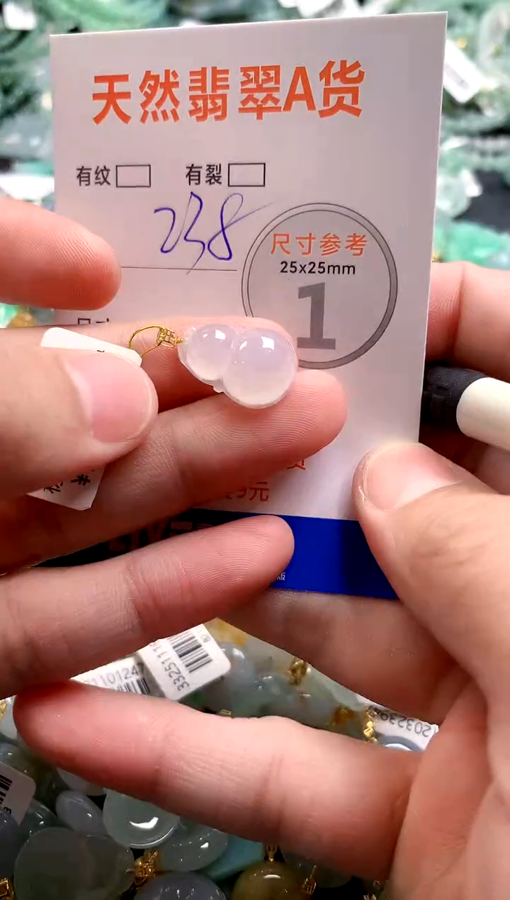 颈饰18K金镶嵌翡翠0081419172