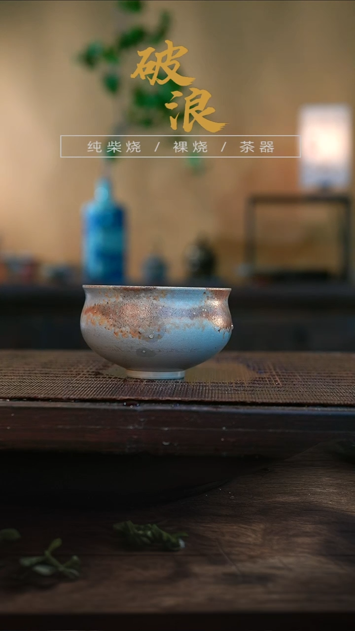 杯369号容量80-100ML