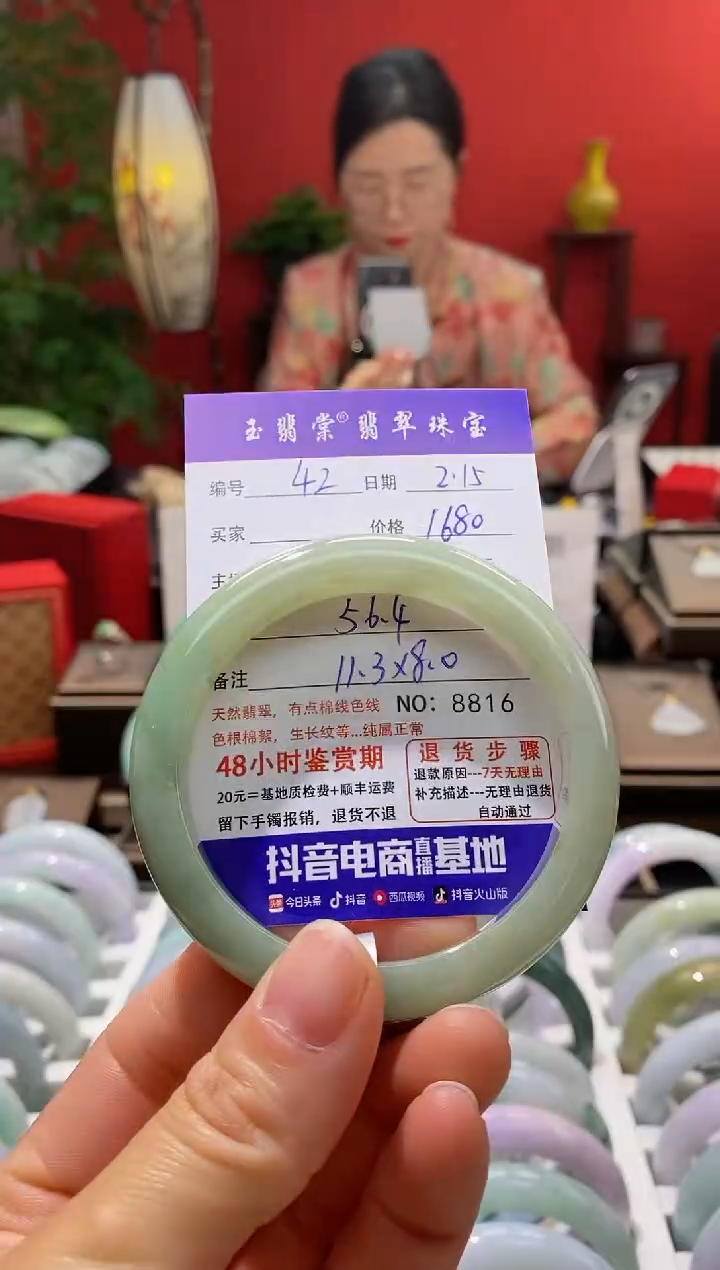 【闪购商品】翡翠手镯未镶嵌翡翠