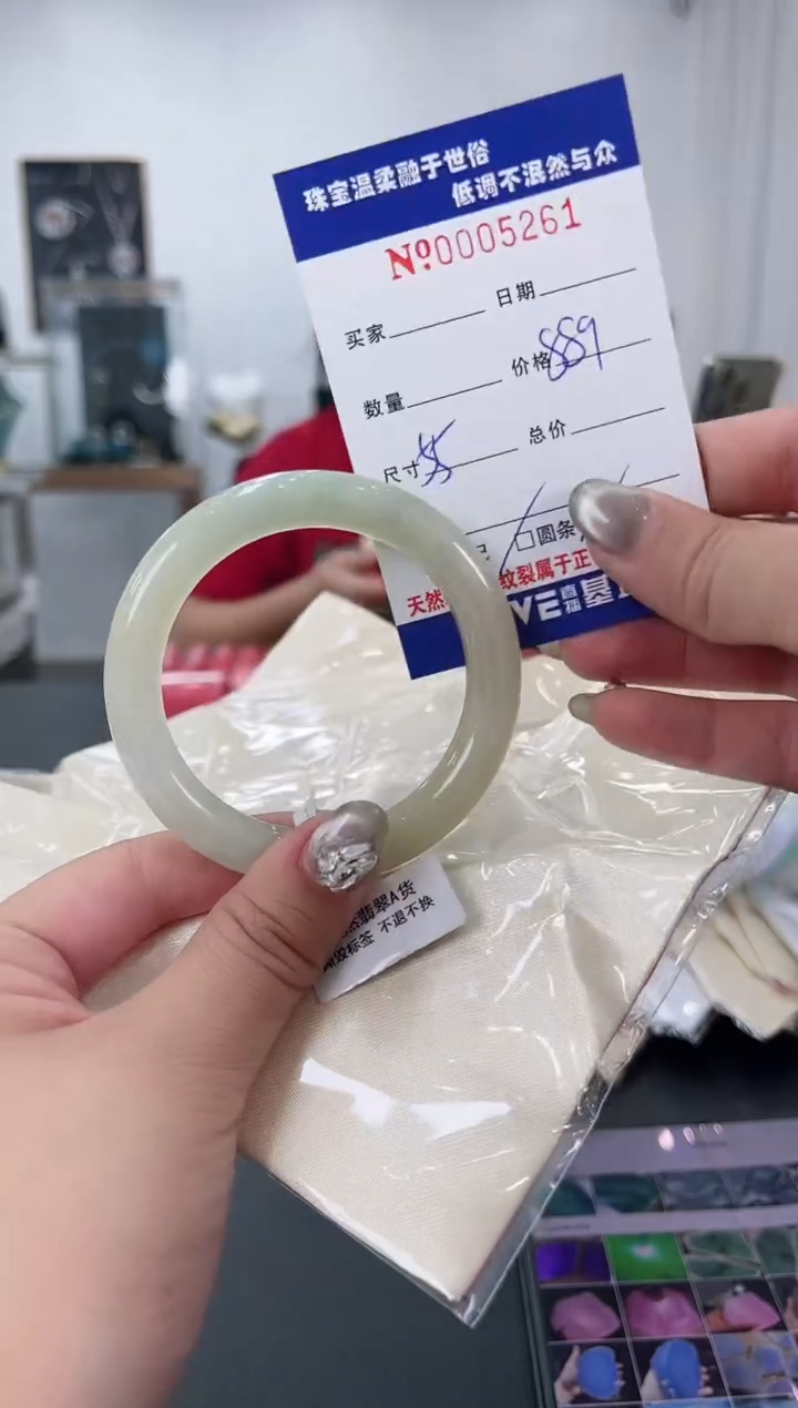 【闪购商品】翡翠手镯未镶嵌天然翡翠A货
