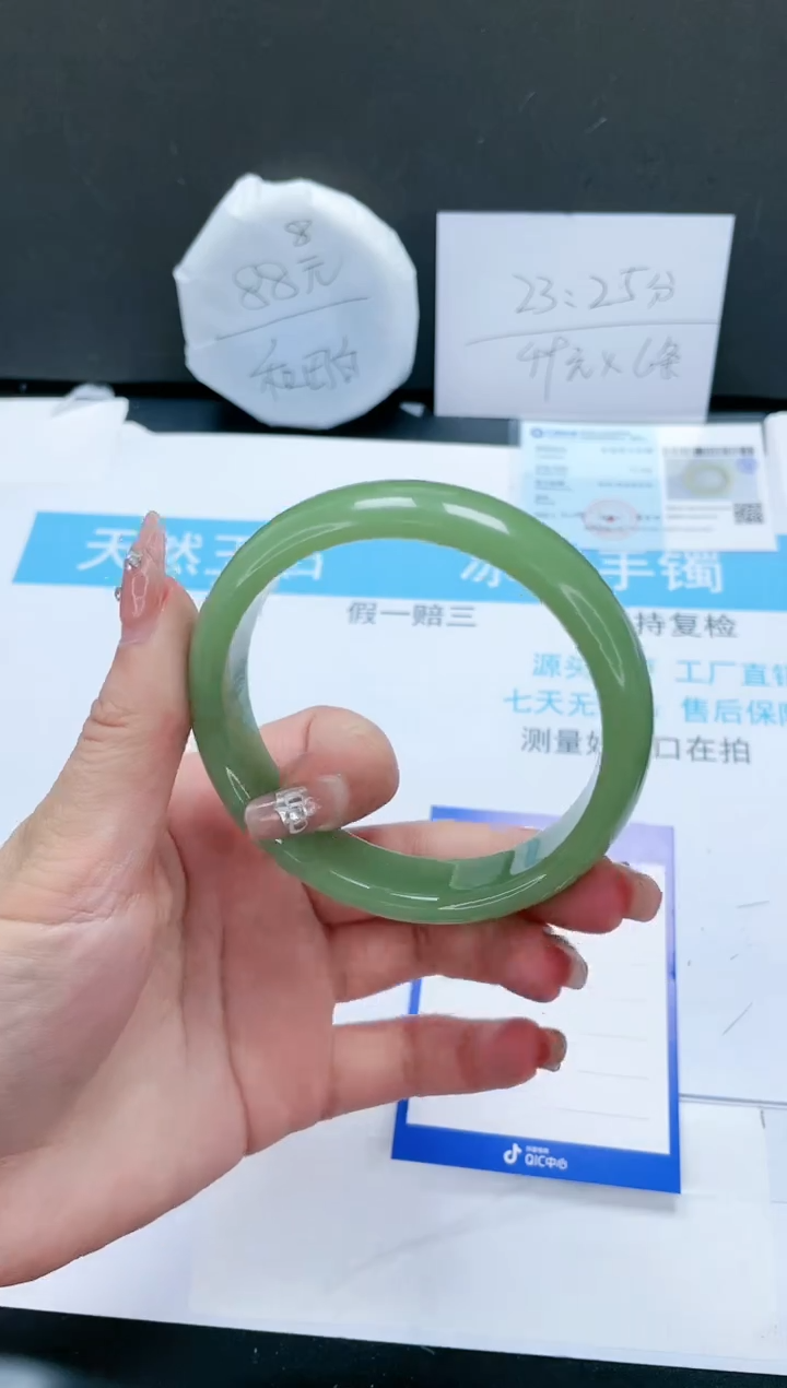 【闪购商品】石英质玉手镯未镶嵌298-64.4