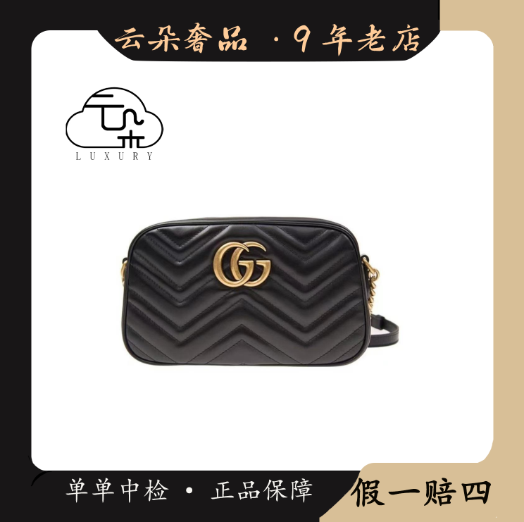 95新 GUCCI/古驰 【夏季焕新清仓特惠】Gucci marmont相机包