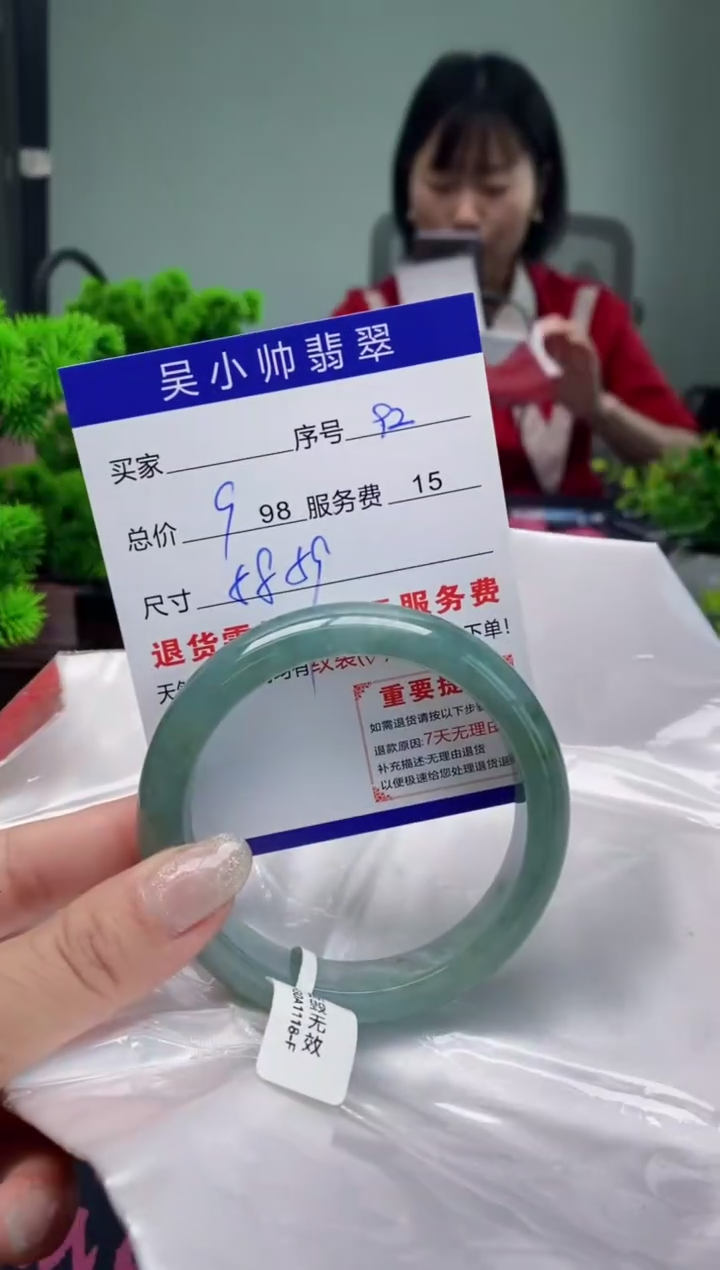 翡翠未镶嵌手镯92天然A货翡翠需包容瑕疵，介意慎拍