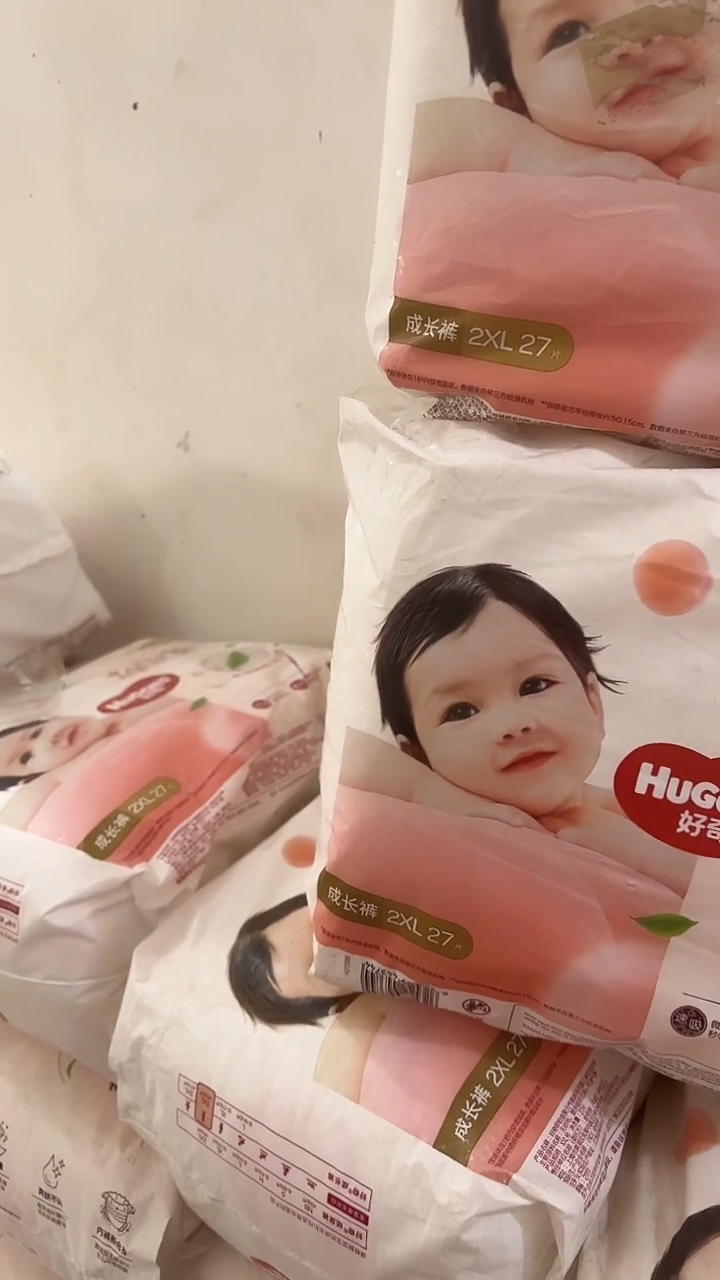 小桃裤拉拉裤XXL54瑕疵包