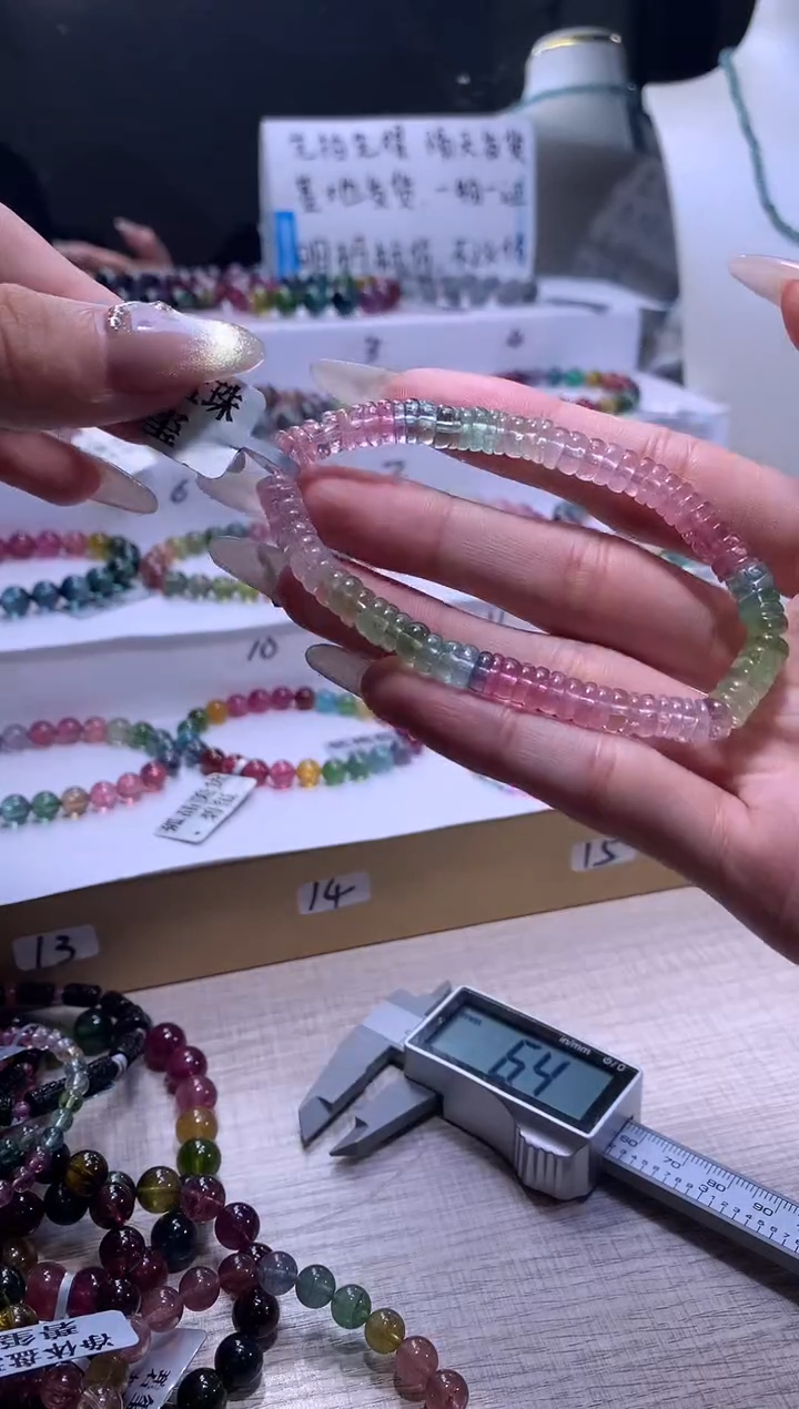 【闪购商品】碧玺手链未镶嵌A28【天然碧玺】