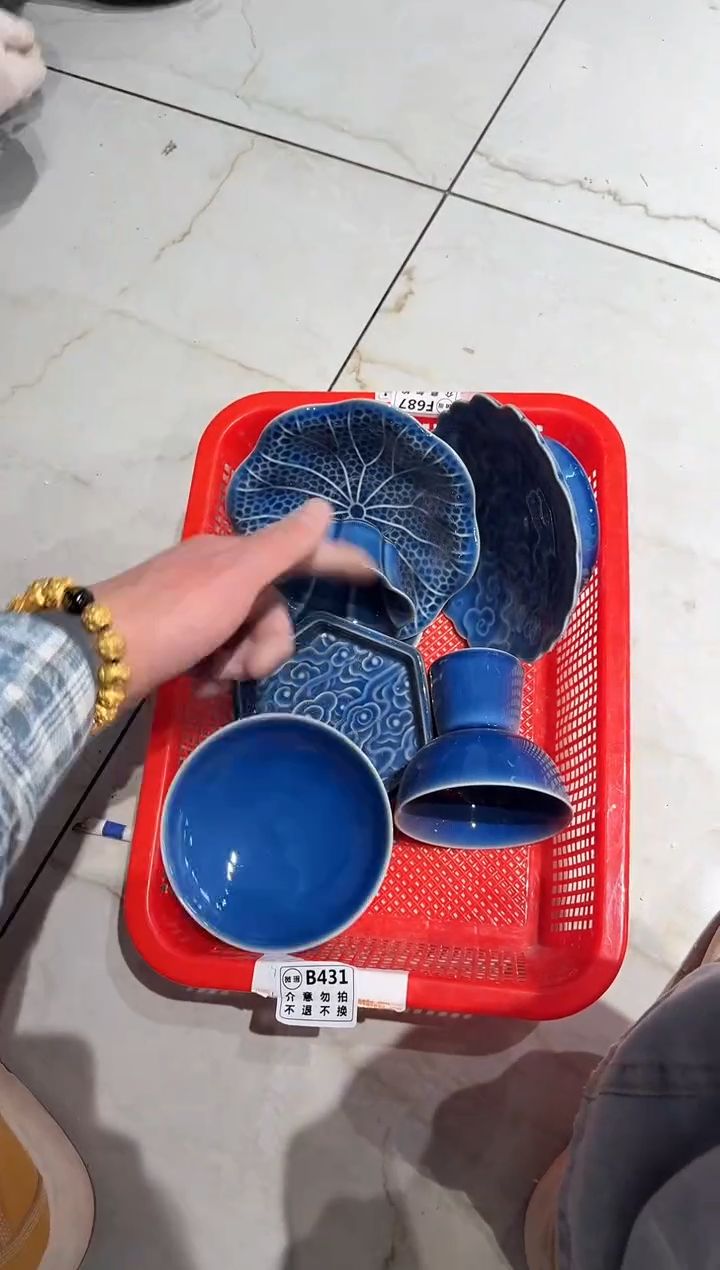 【闪购商品】微瑕商品，介意勿拍