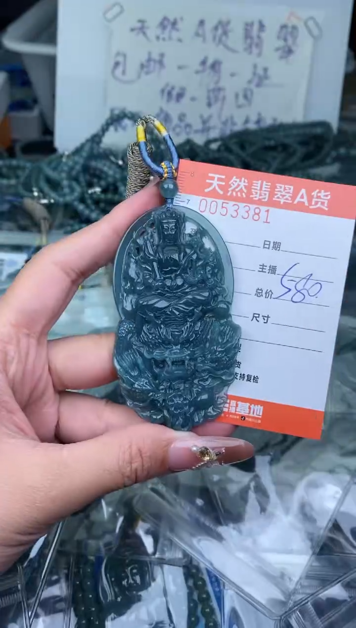 【闪购商品】翡翠颈饰未镶嵌···········