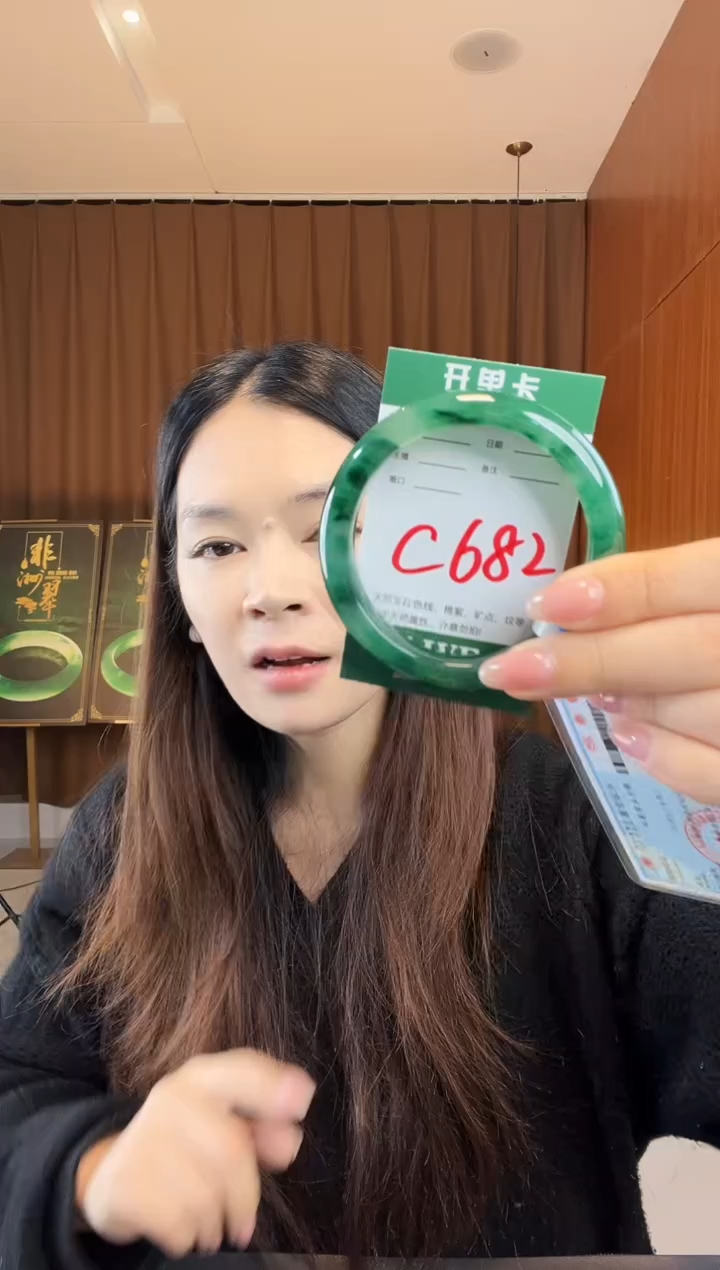 【闪购商品】石英质玉手镯未镶嵌非洲翠