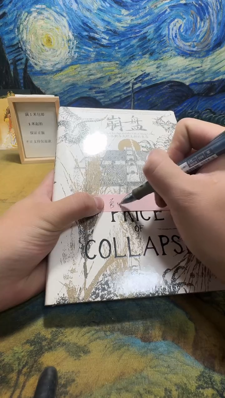 夏****巴永威书社下单链接