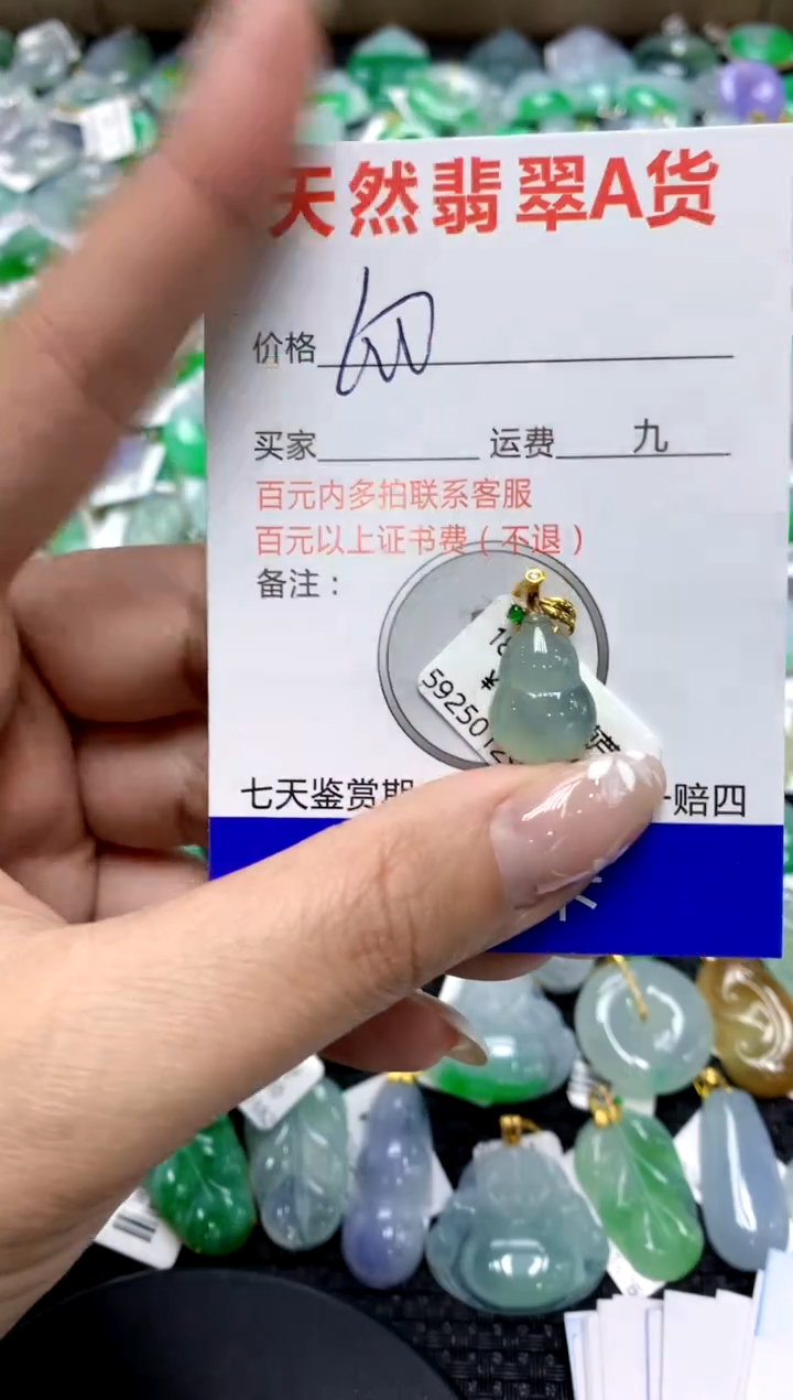 【闪购商品】翡翠颈饰18K金镶嵌111111111111