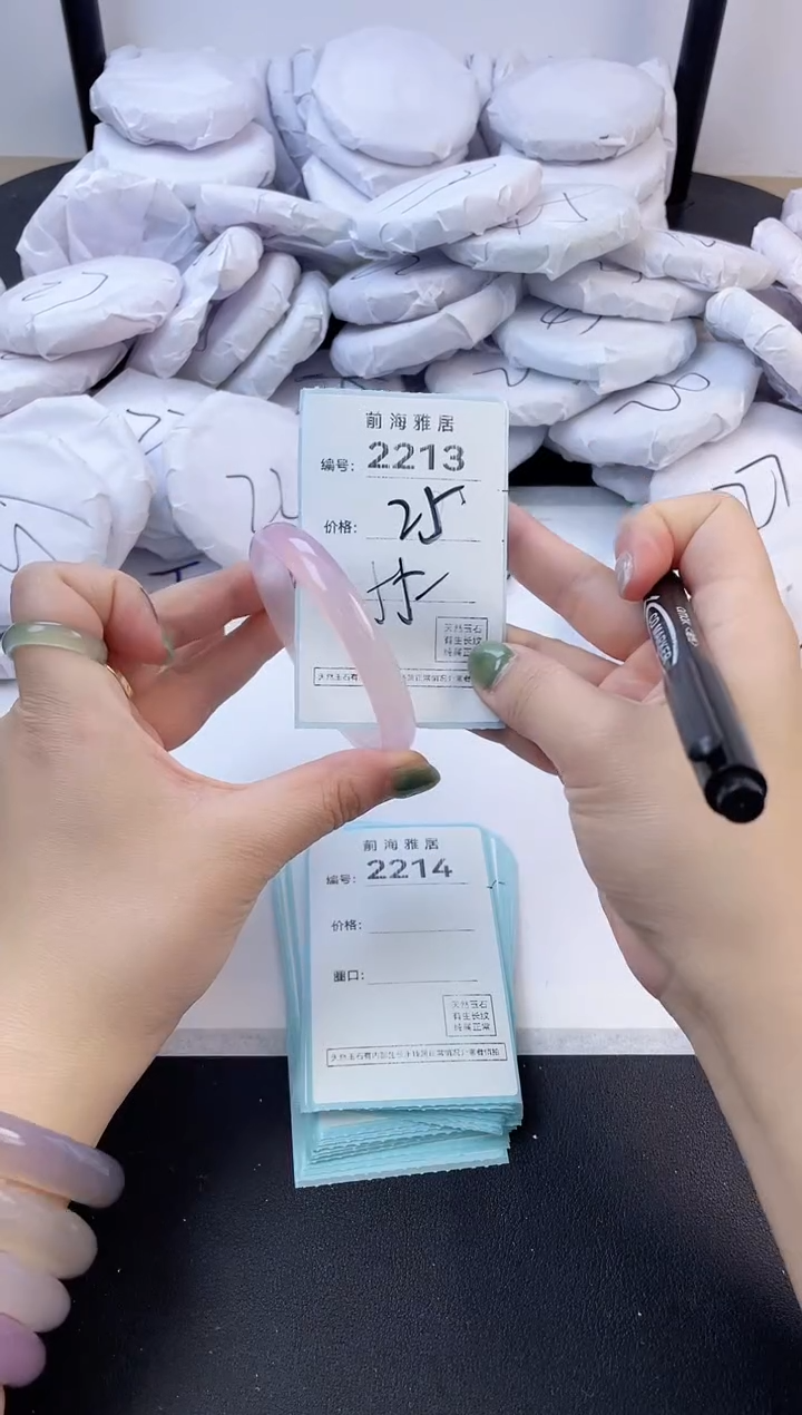 【闪购商品】玛瑙/玉髓手镯未镶嵌2213