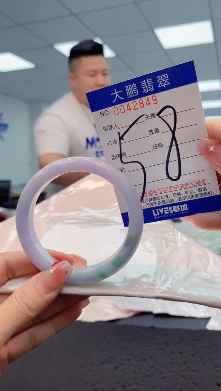 【闪购商品】翡翠手镯未镶嵌AAAAAAAAAA