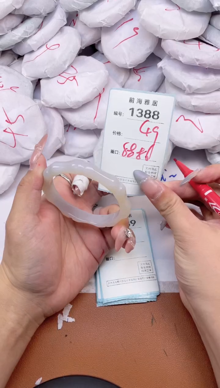 【闪购商品】玛瑙/玉髓手镯未镶嵌1388