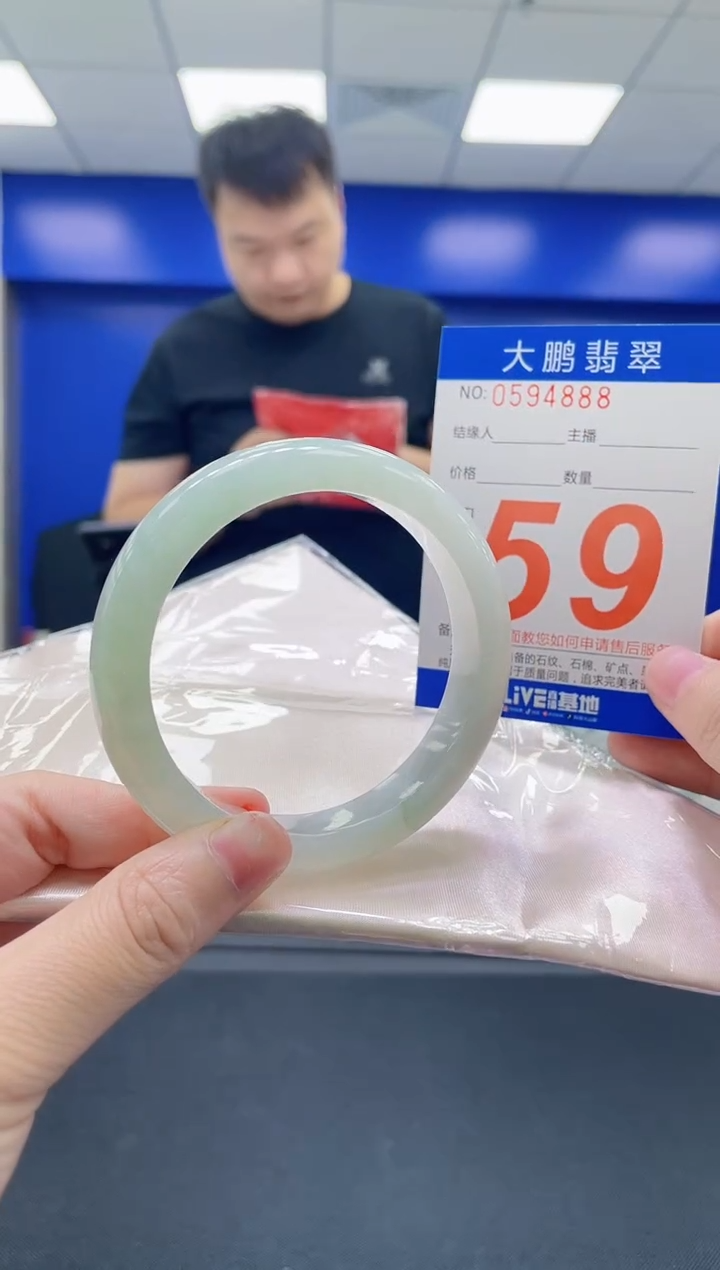 未镶嵌手镯翡翠 AAAAAAAAAA