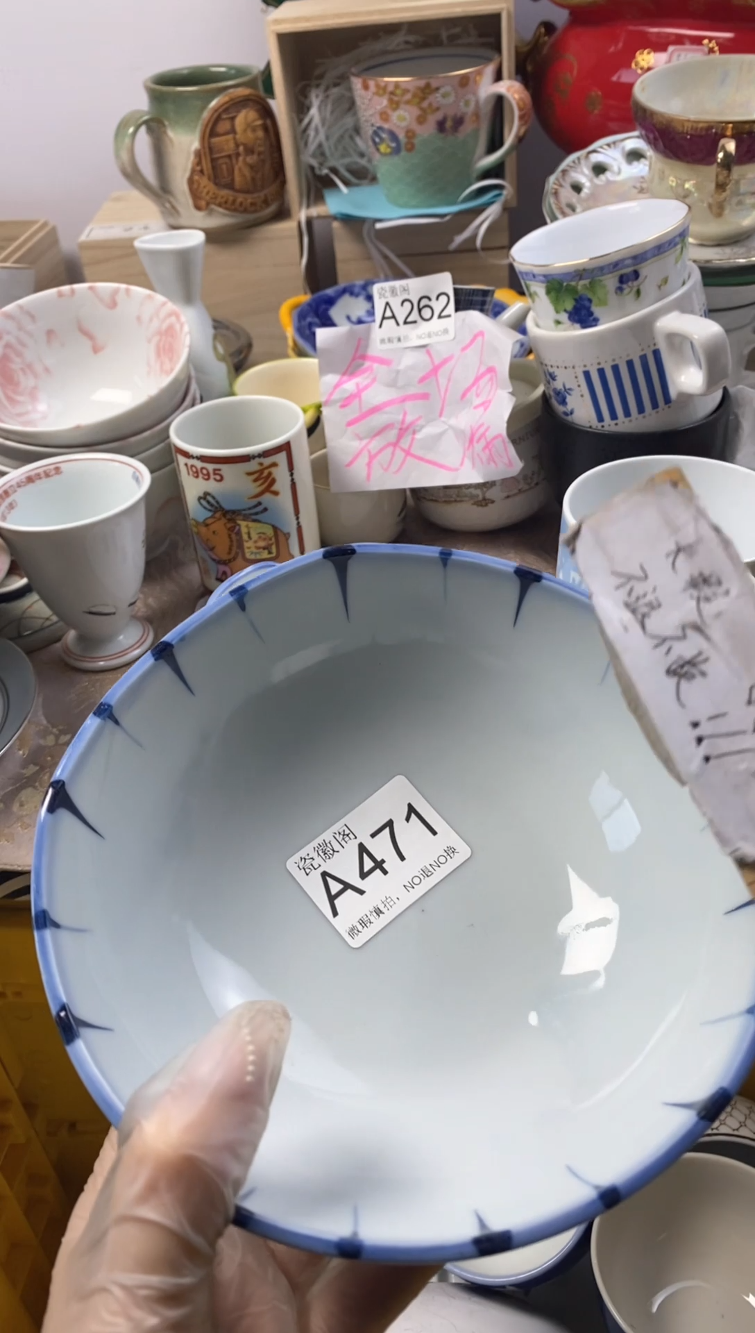 瓷片喵*默认微瑕，介意慎拍A471