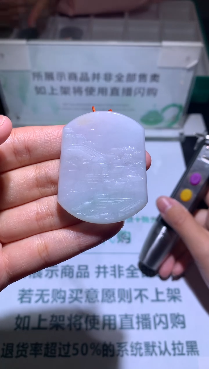 【闪购商品】定制翡翠未镶嵌-毛货-不退不换