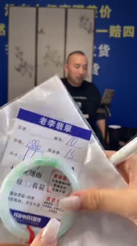 未镶嵌手镯翡翠希****）翡翠手镯单样发一70