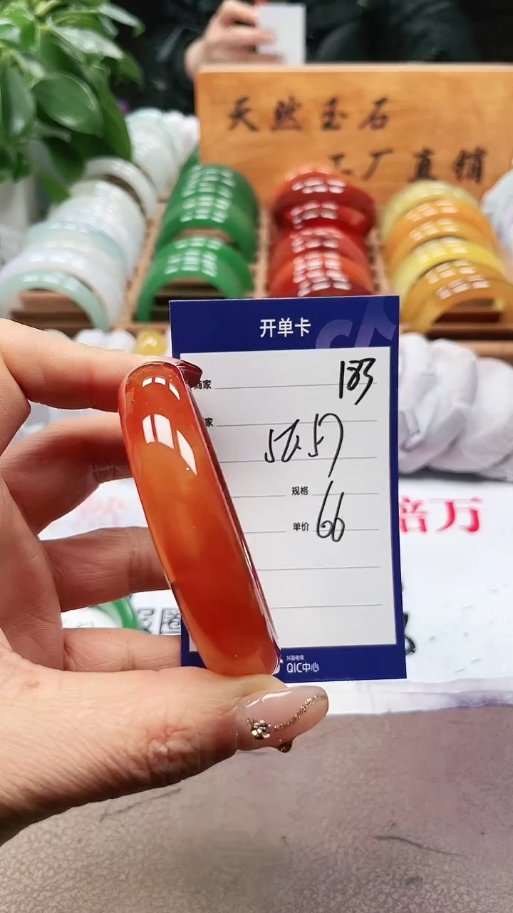 【闪购商品】玛瑙/玉髓手镯未镶嵌a183 5657多样性发货