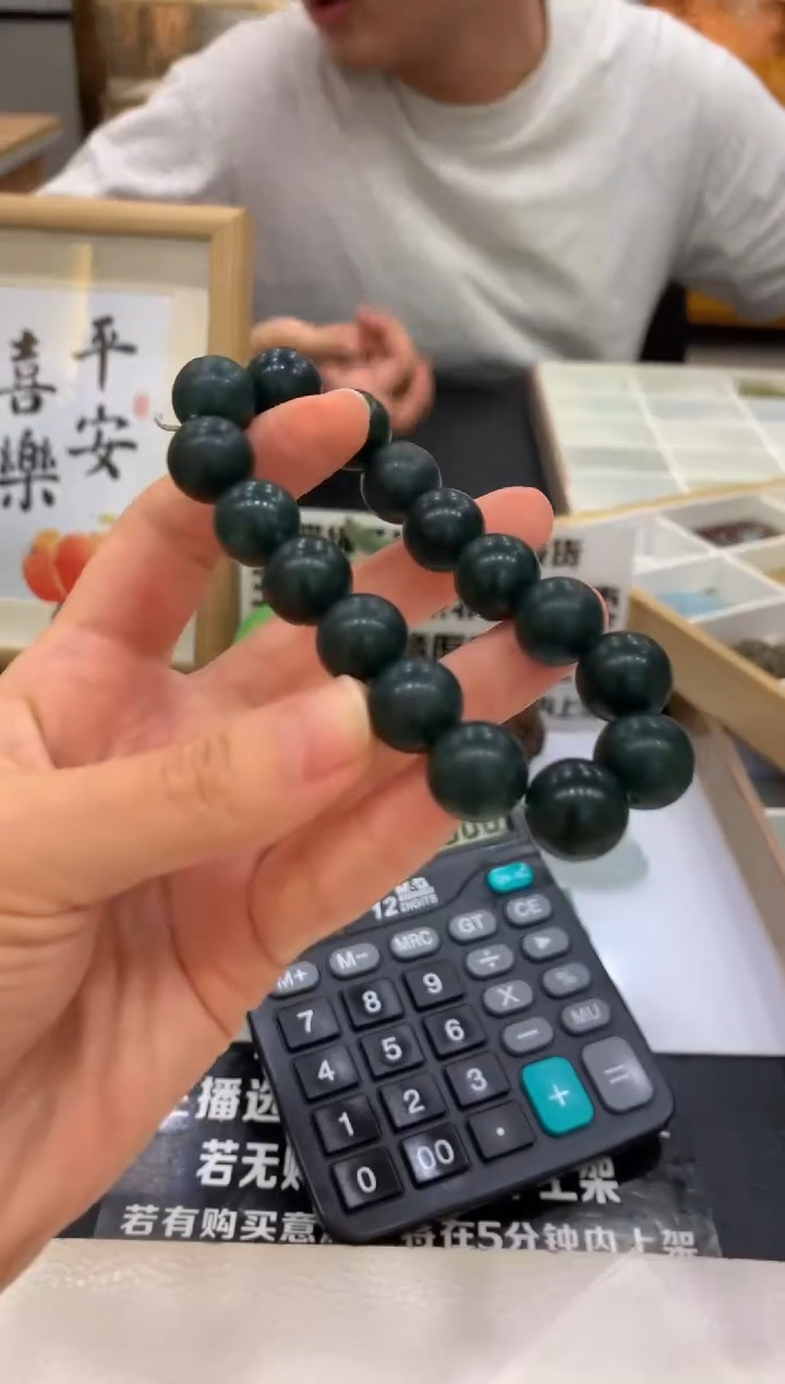 定制翡翠未镶嵌---12405