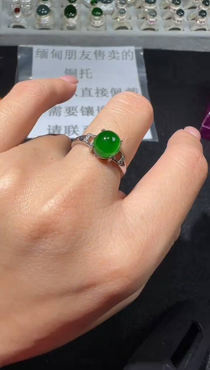 【闪购商品】翡翠戒指未镶嵌6552多样性发货拍一发一