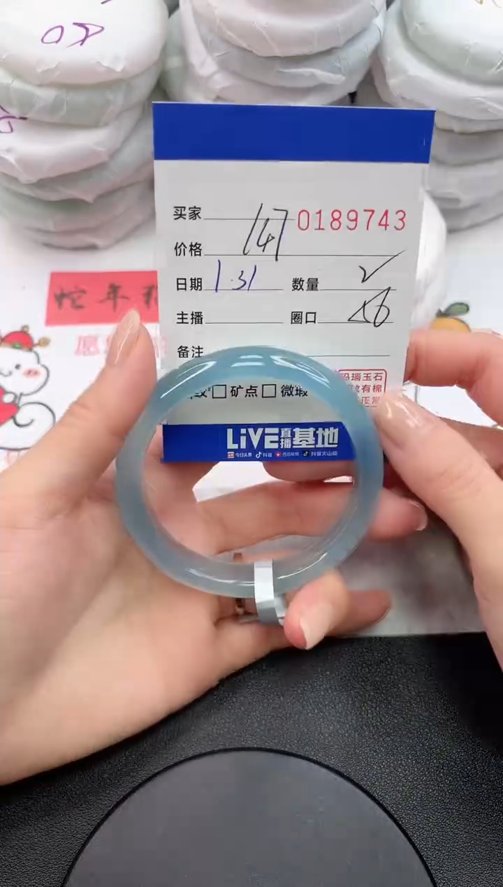 【闪购商品】玛瑙/玉髓手镯未镶嵌9743
