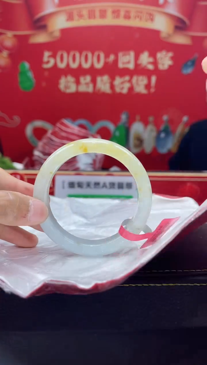 【闪购商品】翡翠手镯未镶嵌手镯5