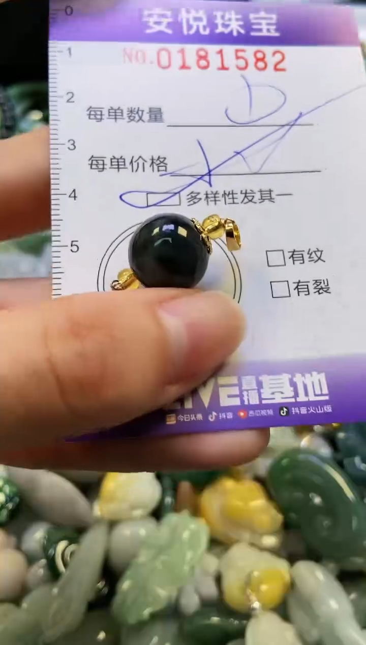翡翠未镶嵌颈饰闪购0181582多样性发其一