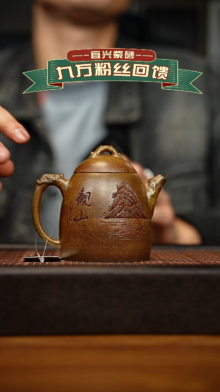 茶壶紫砂宜兴原矿 手工 紫砂壶容量200cc