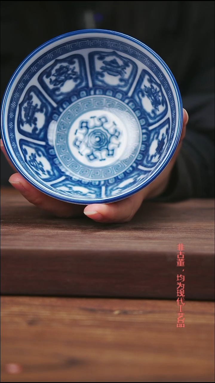 摆件陶景德镇陶瓷八宝碗