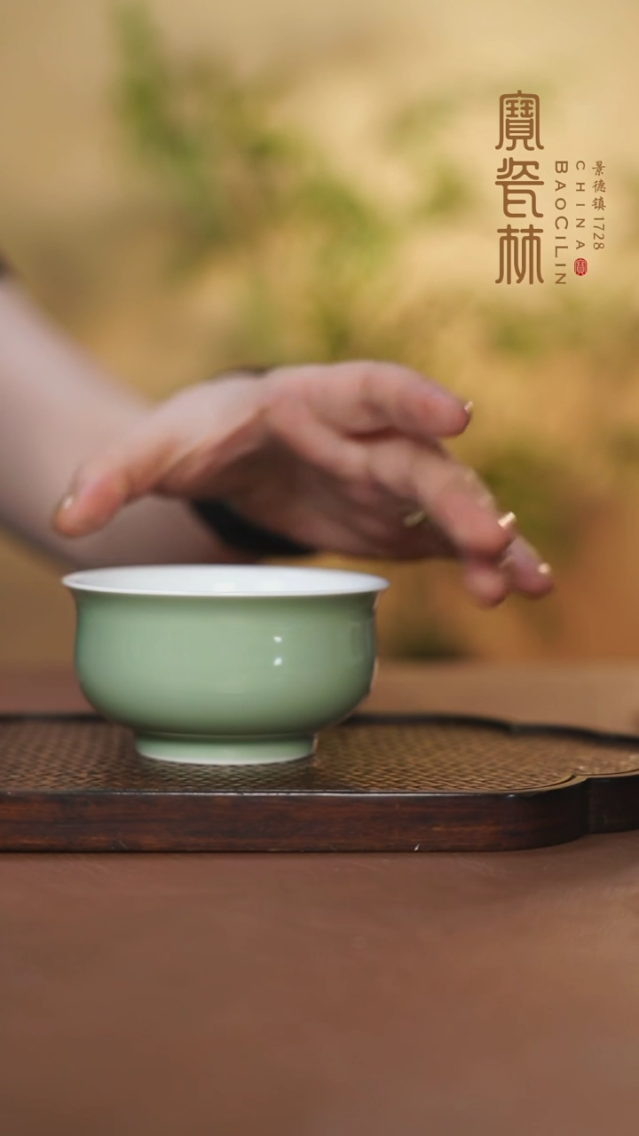 【闪购商品】宝瓷林大炉式杯豆青