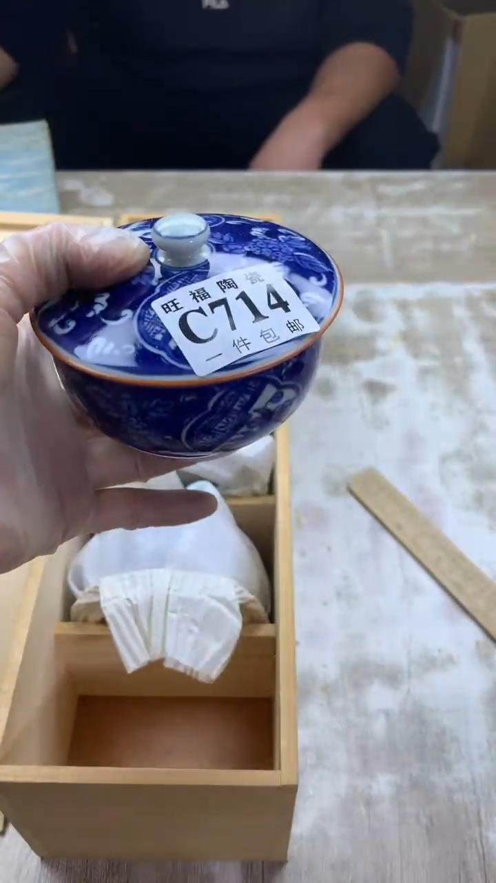 【闪购商品】瓷片旺福家陶瓷甄选