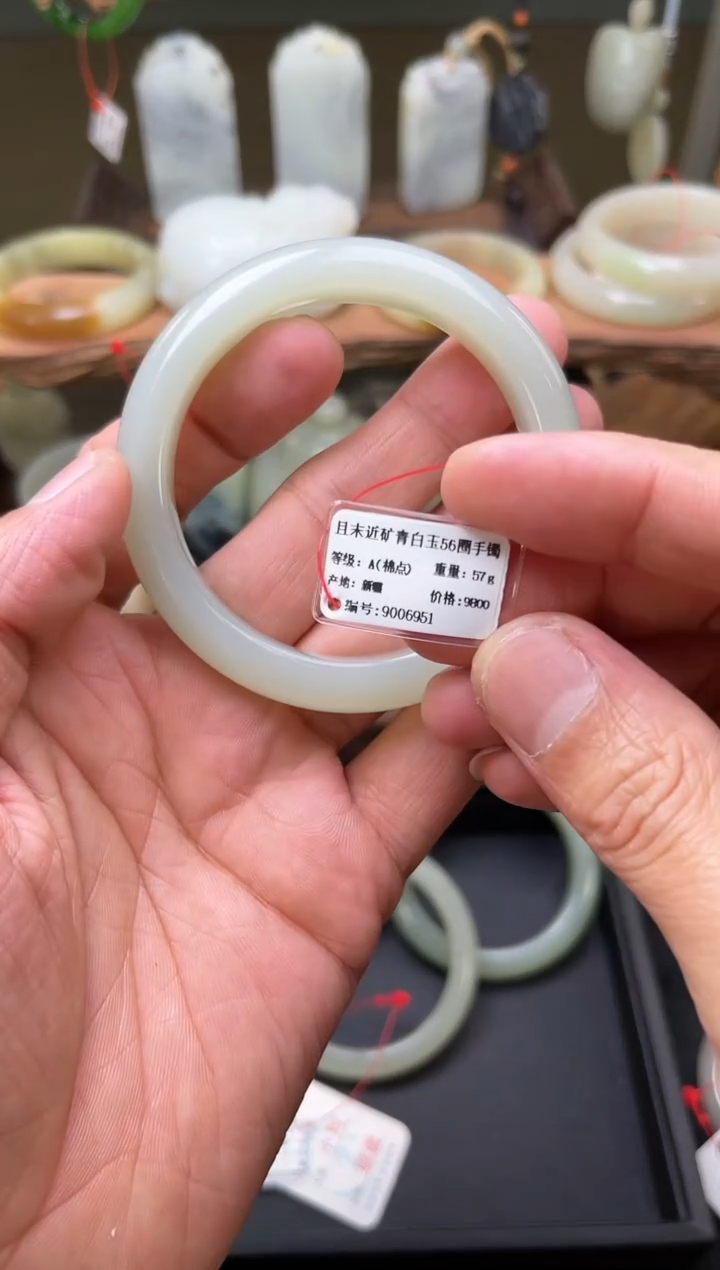 【闪购商品】和田玉手镯未镶嵌且末青白 56圈9006951