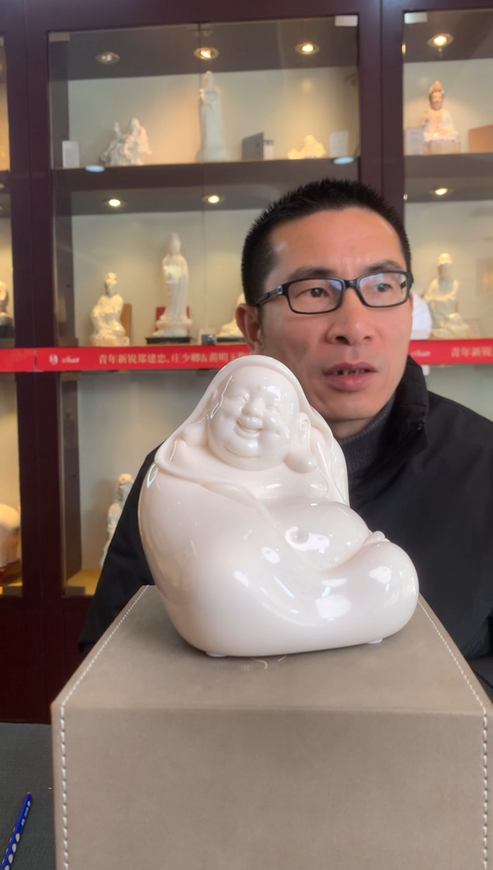 【闪购商品】摆件德化白瓷 开怀弥勒
