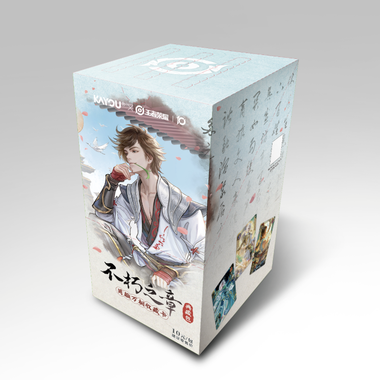  平拆 卡游王者荣耀英雄万相收藏卡典藏包不朽之章正版