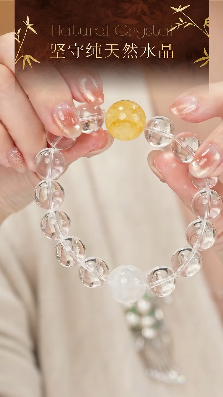 未镶嵌手链水晶纯天然13-14黄胶花搭白水晶手串