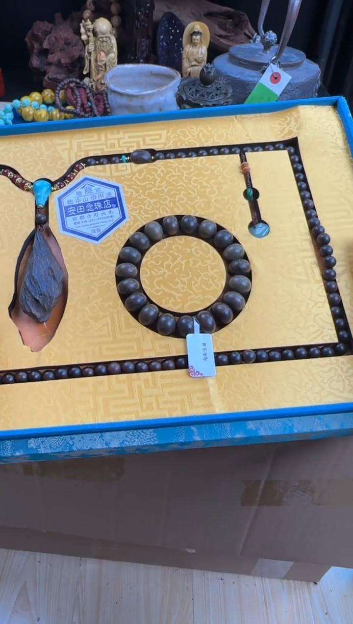 沉香沉香碎屑粉丝专属链接专场