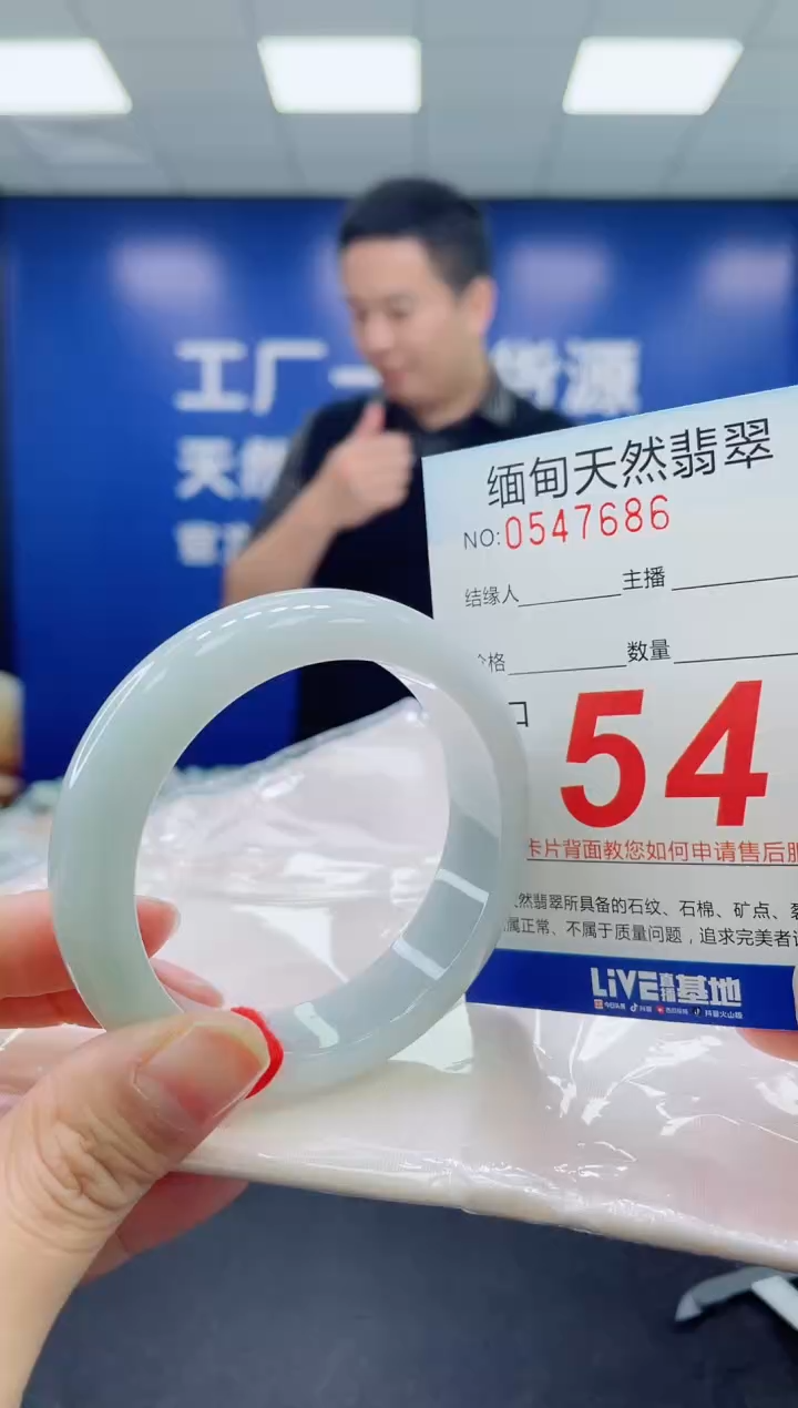 未镶嵌手镯翡翠天然翡翠手镯