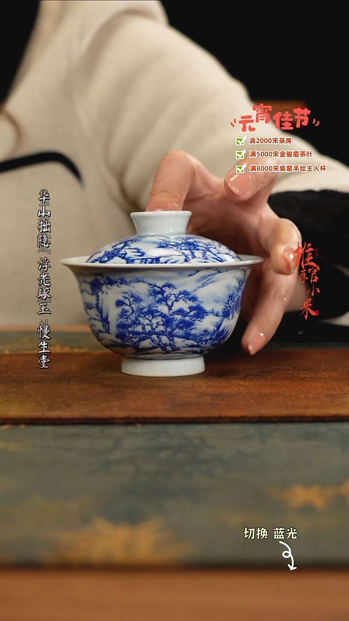 【闪购商品】梁派山水接班人系列