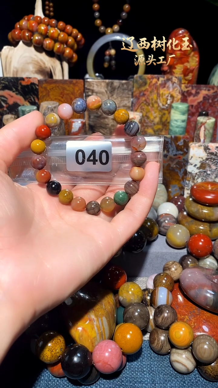 未镶嵌-硅化玉天然北票硅化玉手串9.6