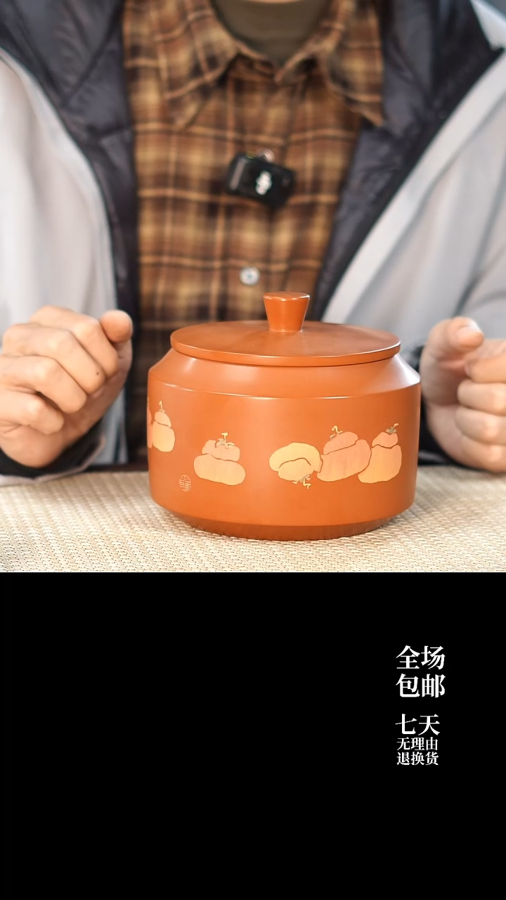 云水山涧建水紫陶012 M10 357g醒茶罐