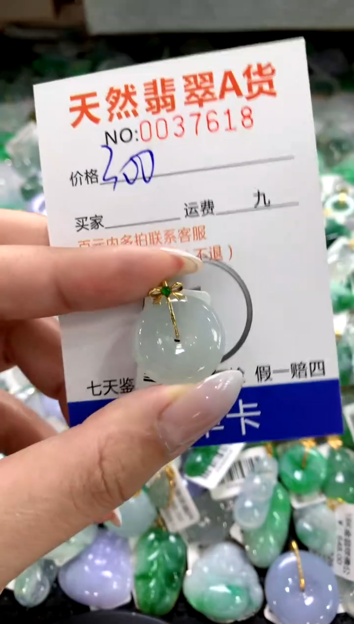 颈饰18K金镶嵌翡翠1111111111111111