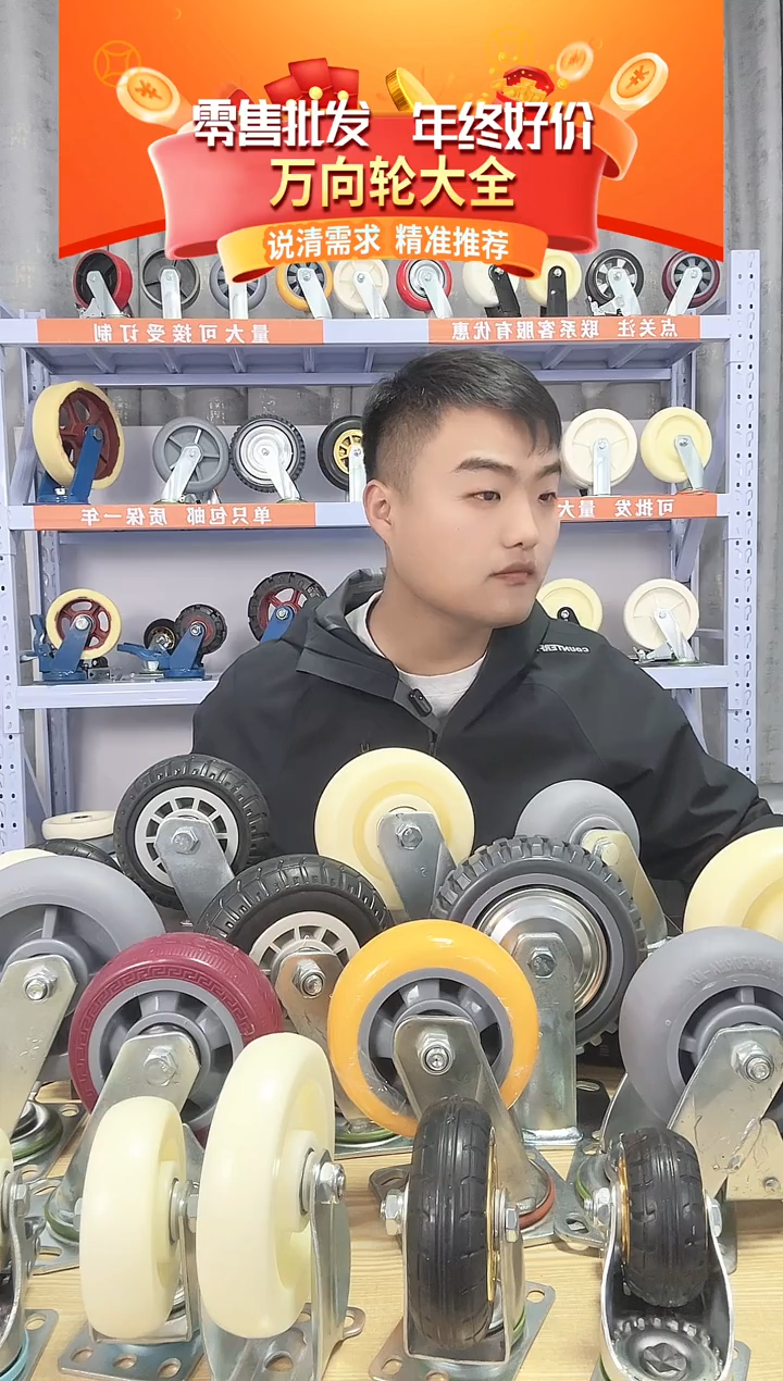 抽屉轮 1寸12定12万