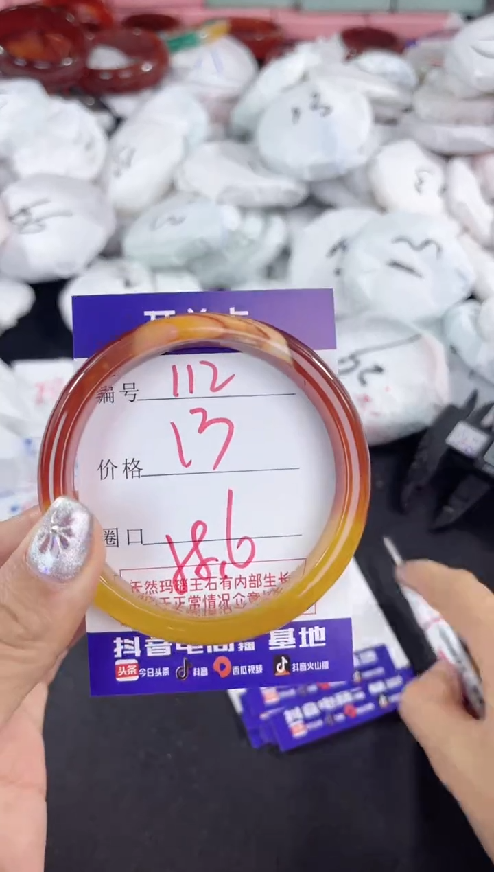 【闪购商品】玛瑙/玉髓手镯未镶嵌112