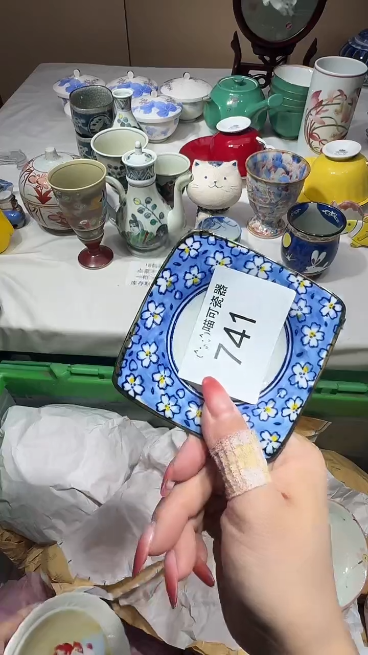 瓷片?****云小白云 商品类目