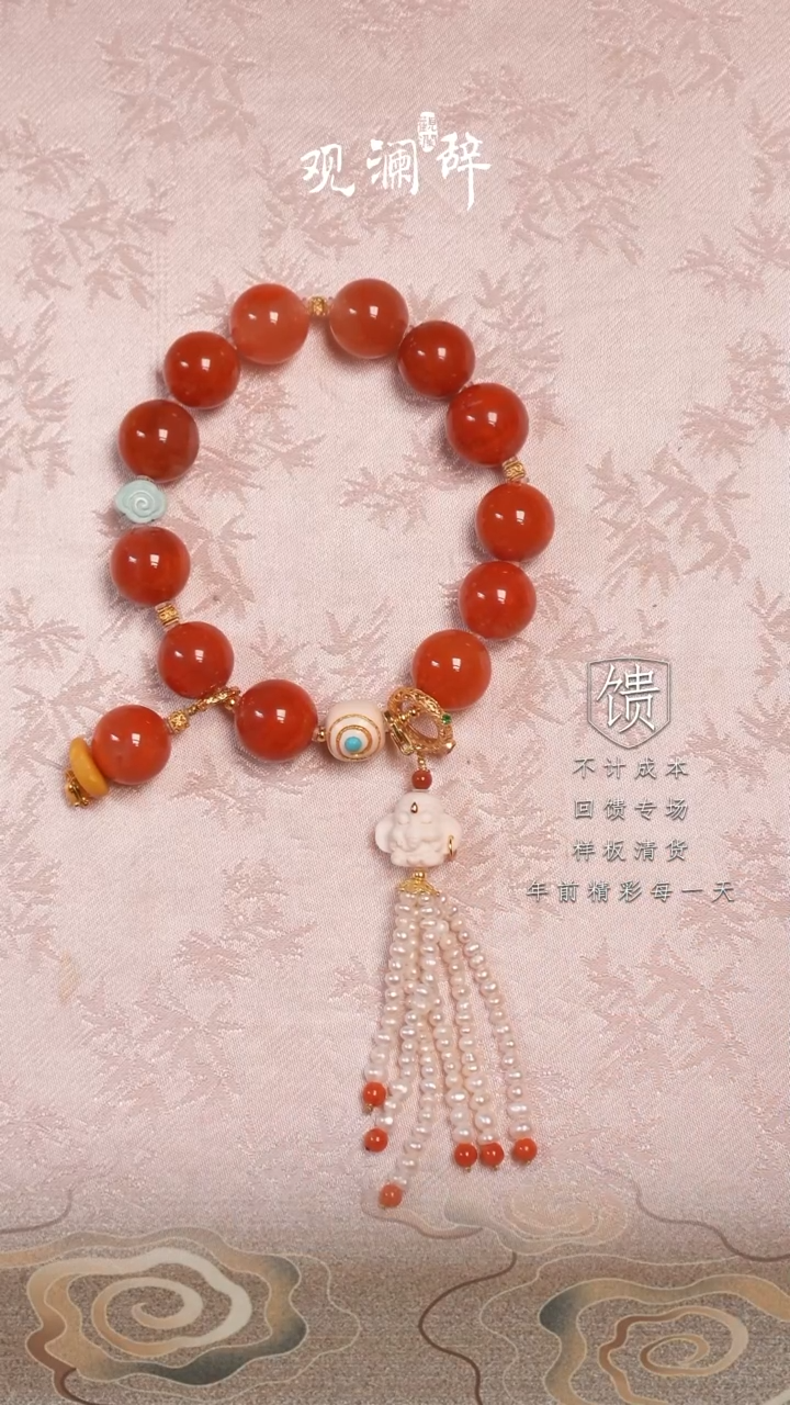【闪购商品】南红玛瑙猛犸牙淡水珍珠银S925镶嵌手链