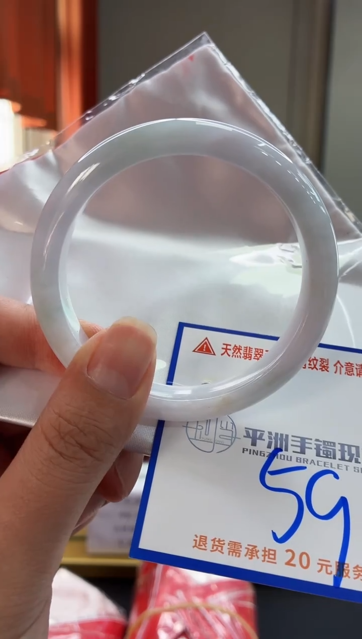 未镶嵌手镯翡翠111111111111
